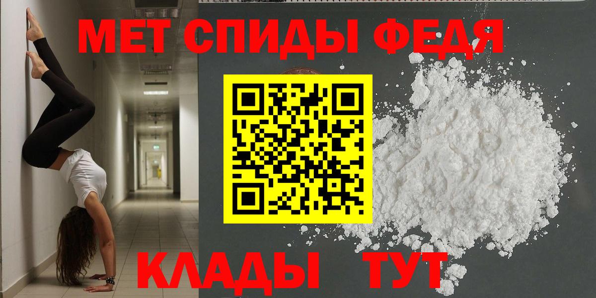 Codein Реж