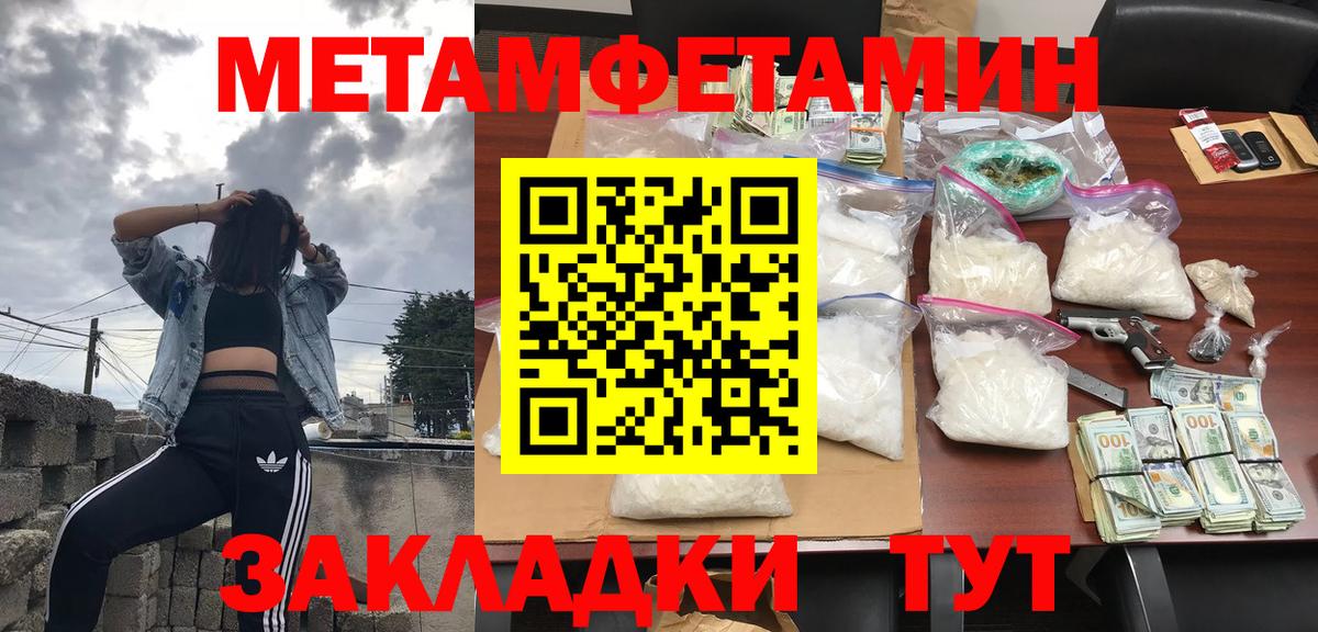 Амфетамин  Амфетамин VHQ  Вход с VPN  Реж 