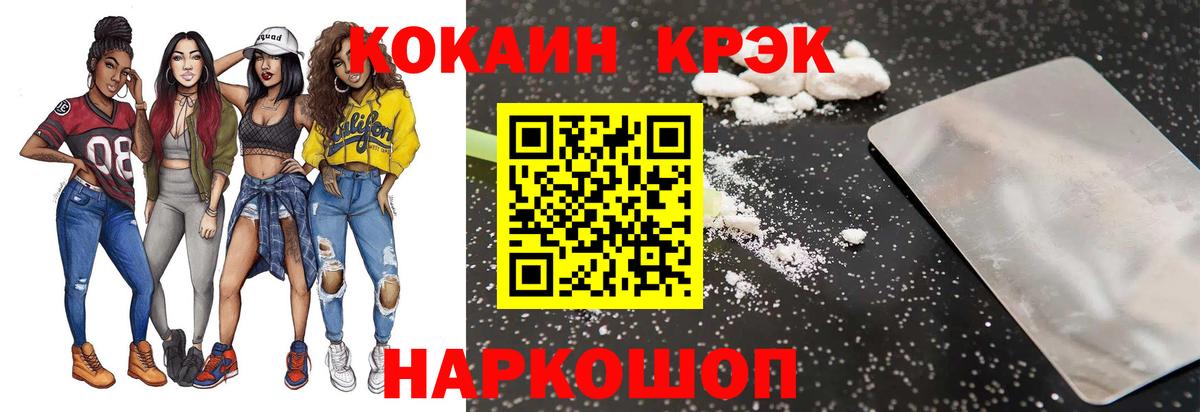 Кокаин Перу Реж
