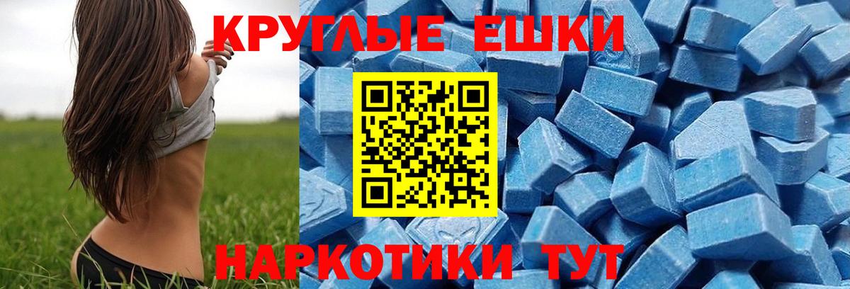 Экстази 99%  Вход с VPN  Экстази  Реж 