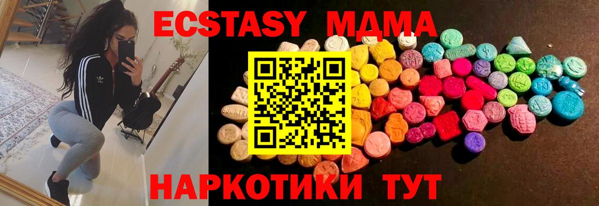 ЭКСТАЗИ DUBAI Реж