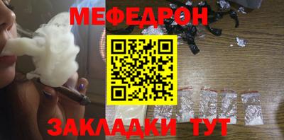 COCAINE Бугуруслан