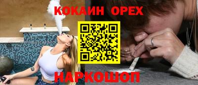 COCAINE Бугуруслан
