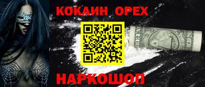 гашишное масло Бузулук