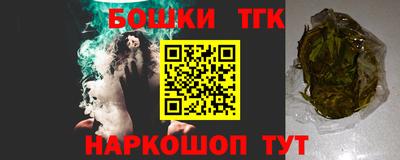 гашишное масло Бузулук