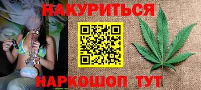 гашишное масло Бузулук