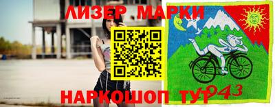 гашишное масло Бузулук