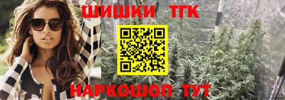 гашишное масло Бузулук