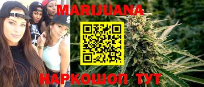 гашишное масло Бузулук