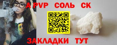 COCAINE Бугуруслан