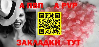 гашишное масло Бузулук