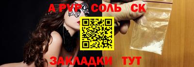 COCAINE Бугуруслан