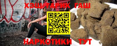 гашишное масло Бузулук