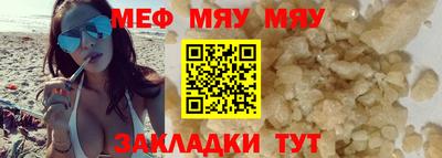 COCAINE Бугуруслан