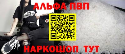 гашишное масло Бузулук