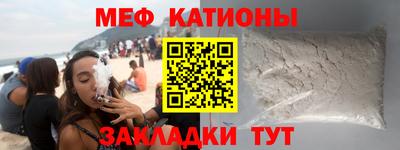 COCAINE Бугуруслан