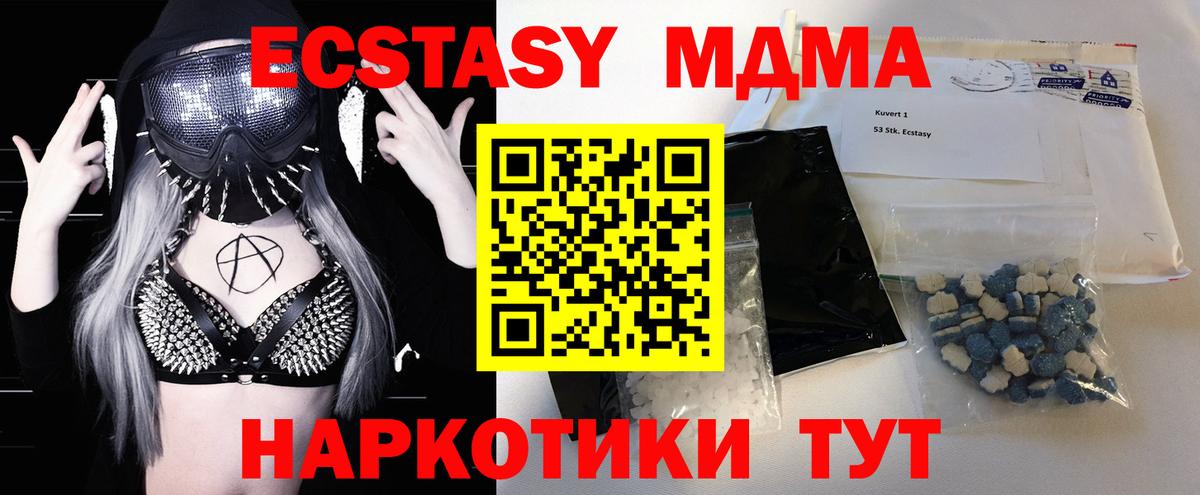 МЕФ  МАРИХУАНА  МЕФ кристаллы  Вход с VPN  Реж  ГАШИШ  Метамфетамин 