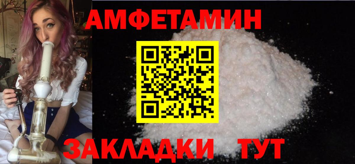 Метамфетамин Декстрометамфетамин 99.9%  Вход с VPN  Реж 