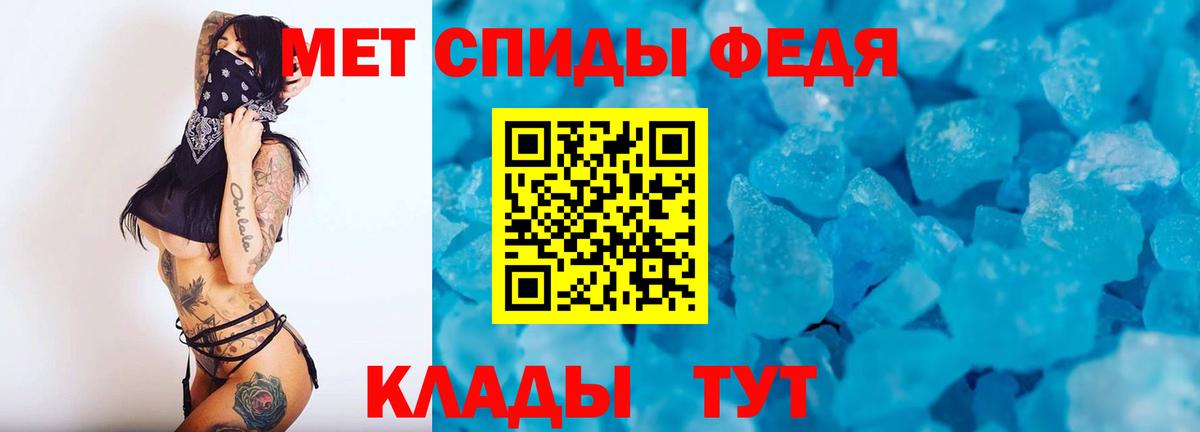 Метамфетамин мет Реж