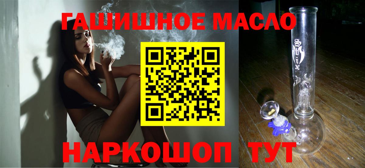 Дистиллят ТГК жижа Реж