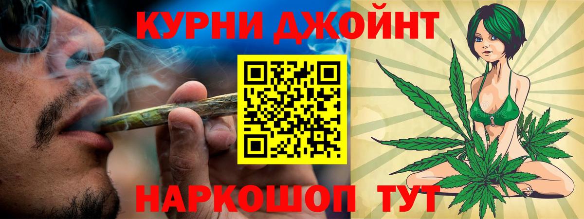 Конопля конопля Реж